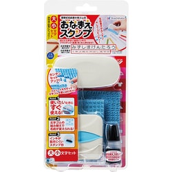おなまえスタンプC 大文字/小文字 セット GA-CA