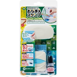 おなまえスタンプC 小文字セット GA-C2S