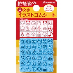 おなまえスタンプC イラストゴム 大文字用 GA-CGE1