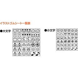 ヨドバシ Com シヤチハタ Shachihata Ga Cge1 おなまえスタンプc イラストゴム 大文字用 通販 全品無料配達