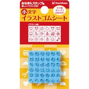 おなまえスタンプC イラストゴム 小文字用 GA-CGE2