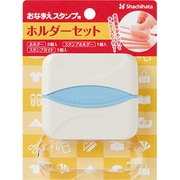 おなまえスタンプC ホルダーセット GA-CHS