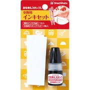おなまえスタンプC 交換用インキセット GA-CR