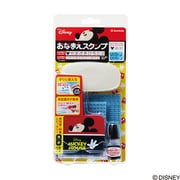 おなまえスタンプC 大・小文字 S ミッキーマウス GA-CADM
