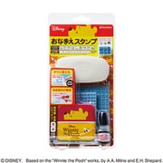 おなまえスタンプC 大・小文字 S くまのプーさん GA-CADP