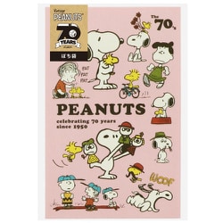 ヨドバシ Com サンスター文具 Sun Star S3859673 ぽち袋 Peanuts 70周年 70年代 キャラクターグッズ 通販 全品無料配達