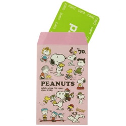 ヨドバシ Com サンスター文具 Sun Star S ぽち袋 Peanuts 70周年 70年代 キャラクターグッズ 通販 全品無料配達 ヨドバシ Com サンスター文具 Sun Star S ぽち袋 Peanuts 70周年 70年代 キャラクターグッズ 通販 全品無料配達