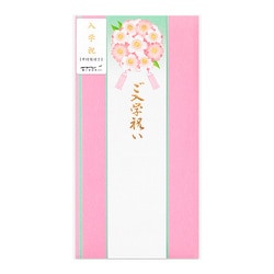 金封 477 入学祝 紋 桜柄 25477006