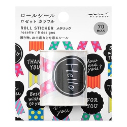 ヨドバシ.com - デザインフィル DESIGNPHIL ロールシール