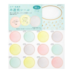 カラー色紙用シール 半透明 ドット柄 82510006