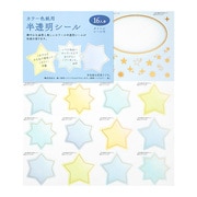 カラー色紙用シール 半透明 星柄 82511006