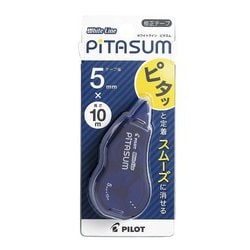 修正テープ ピタスム 5mm ネイビー ECTE20P5-NV