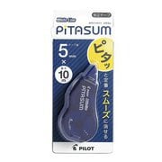 修正テープ ピタスム 5mm ネイビー ECTE20P5-NV