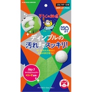 S079 [ゴルフボール用お手入れクロス]
