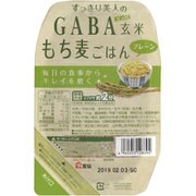 すっきり美人のGABA玄米 もち麦ごはん プレーン