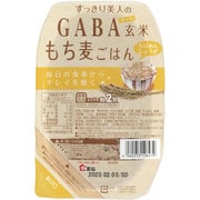 すっきり美人のGABA玄米 もち麦ごはん ちりめんしょうが