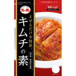 まぜるだけ本格派キムチの素