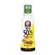 塩分50％カットウスターソース 200ml