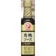 有機ウスターソース 200ml