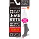 オレンジケア 歩きたくなるソックスサポーター レギュラー丈 1組 グレー M (22～24cm)