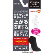 オレンジケア 歩きたくなるソックスサポーター スニーカー丈 1組 ブラック L (25~27cm)