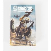 FAV-A11 ACID RAIN WORLD Sand Cannoneer サンド砲兵 [1/18スケール 塗装済み可動フィギュア]