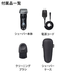 ヨドバシ.com - ブラウン BRAUN 7842S [シェーバー シリーズ7] 通販