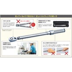 ヨドバシ.com - 京都機械工具 KTC CMPC0503 [9.5sq.プレセット型ト