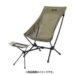 ヨドバシ.com - ogawa オガワ ツーアングルチェア L 1913000040 