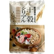 十穀シリアル 150g
