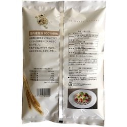 ヨドバシ.com - 旭食品 十穀シリアル 150g 通販【全品無料配達】