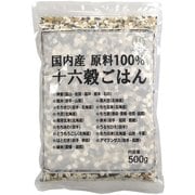 業務用 国内産十六穀ごはん 500g