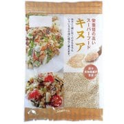 キヌア 500g