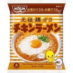 ヨドバシ Com 日清食品 日清チキンラーメン 1食小分け 85g 通販 全品無料配達