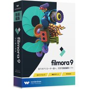filmora9 Windows版 PKG