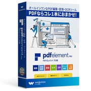 PDFelement Pro Windows版 PKG