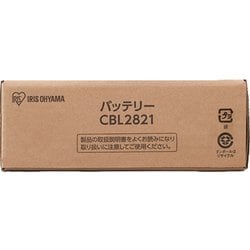 ヨドバシ.com - アイリスオーヤマ IRIS OHYAMA CBL2821 [超吸引 ...