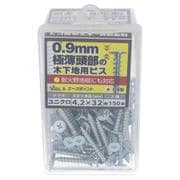 544-364 [ユニクロ極薄頭部の木下地用ビス4.2X32 入数150入り]