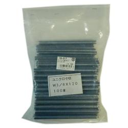 18-317 [ユニクロ全ねじ（寸切）W3/8X120 入数100入り]