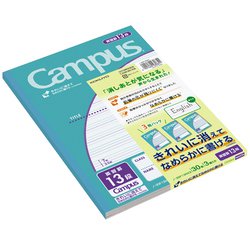 キャンパスノート（用途別） セミB5（252×179mm） 英習罫13段（3.5mm罫） 無線綴じ 30枚×3冊 ﾉ-30F13NX3