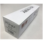 絆創膏 アベンドポア No75 75mm×5m 4箱入り