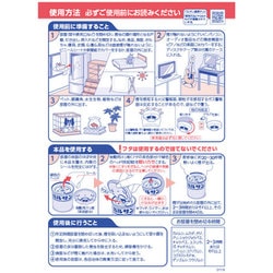 ヨドバシ.com - レック LEC バルサン バルサン ワンタッチ煙タイプ 40g