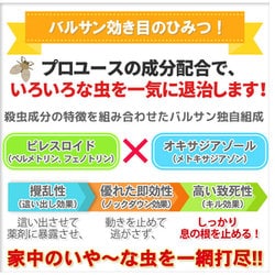 ヨドバシ.com - レック LEC バルサン バルサン ワンタッチ煙 ヨドバシ.com - レック LEC バルサン バルサン ワンタッチ煙