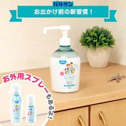 ヨドバシ Com レック Lec バルサン スキンバルサンガードミストウォーター 400ml 通販 全品無料配達