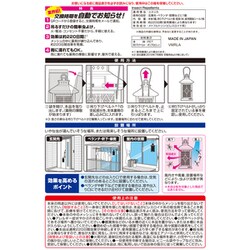 ヨドバシ Com レック Lec バルサン バルサン 虫こないもん 吊り下げ ランタン 通販 全品無料配達