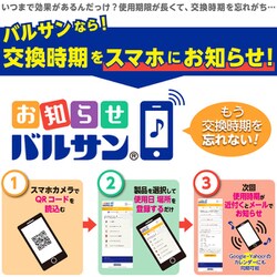 ヨドバシ Com レック Lec バルサン バルサン 虫こないもん 吊り下げ クマ 通販 全品無料配達