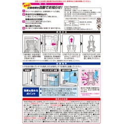 ヨドバシ Com レック Lec バルサン バルサン 虫こないもん 吊り下げ クマ 通販 全品無料配達