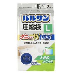 バルサン ふとん圧縮袋L