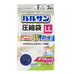 バルサン ふとん圧縮袋LL