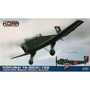 KORR4827 タ号 試作特殊攻撃機 [1/48スケール レジンキット]